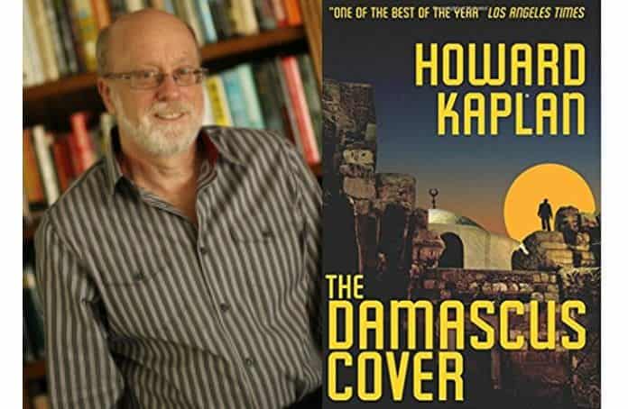 Damascus Cover