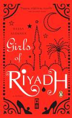 Girls of Riyadh by Rajaa Al-Sanea