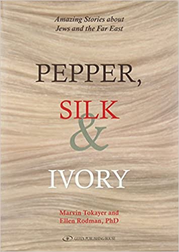 Pepper, Silk, and Ivory: Amazing Stories about Jews and the Far East by Rabbi Marvin Tokayer