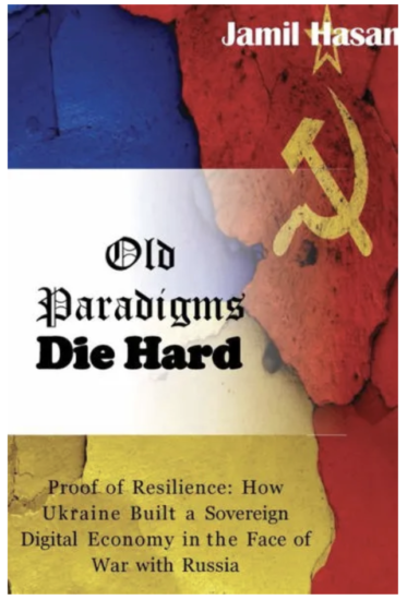 Old Paradigms Die Hard by Jamil Hasan