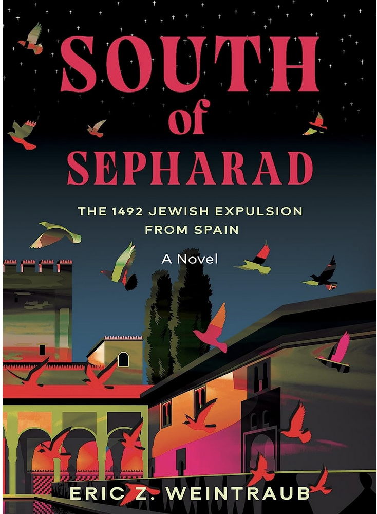 South of Sepharad  by Eric Z. Weintraub